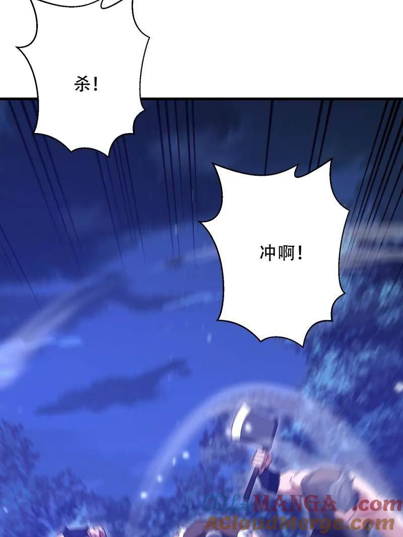 第一序列 第459话 458 为了新的家园 第133页