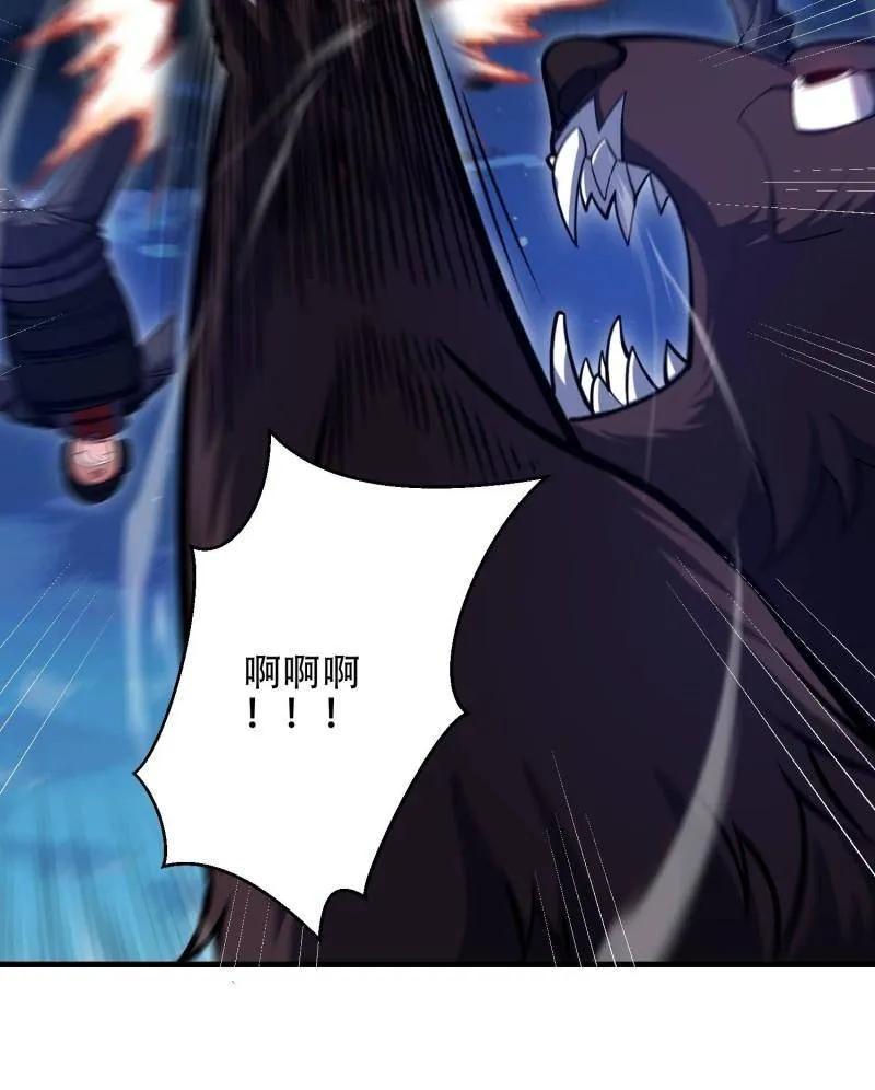 第一序列 第459话 458 为了新的家园 第100页