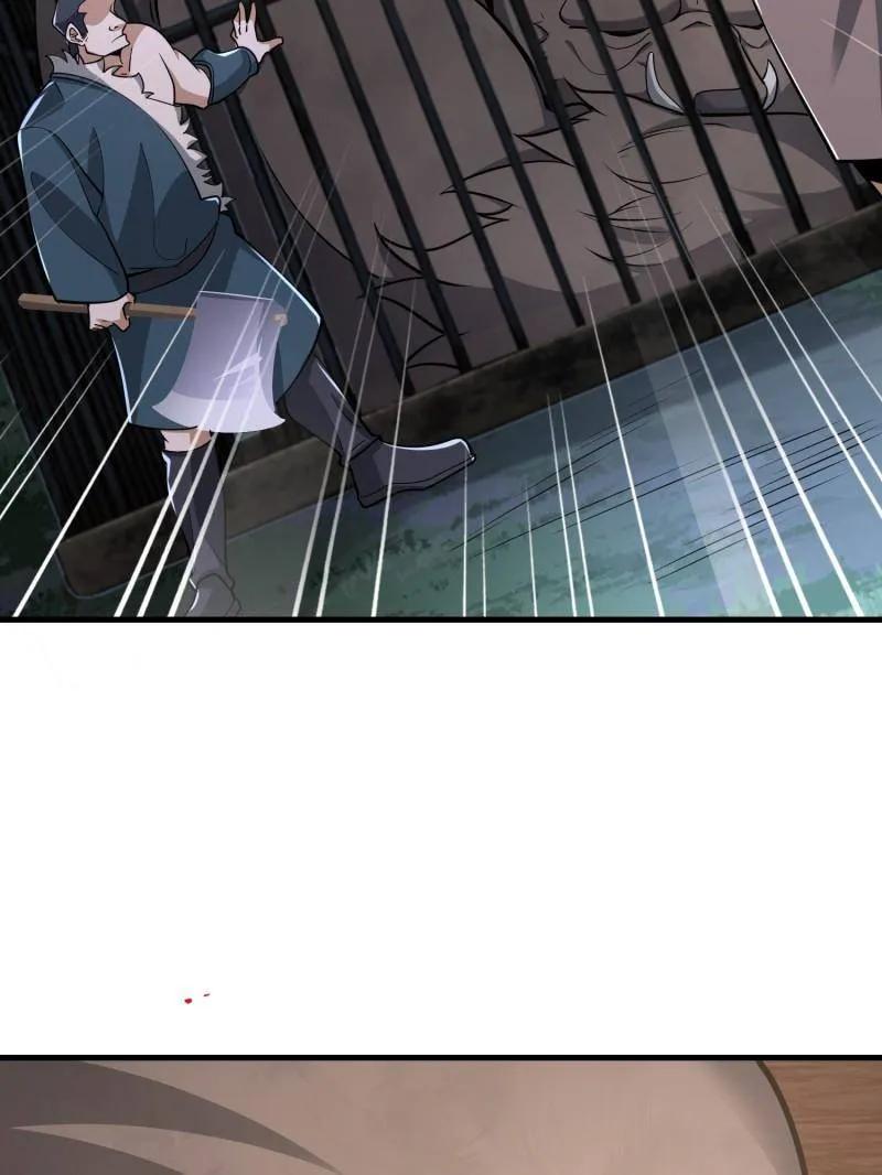 第一序列 第459话 458 为了新的家园 第44页