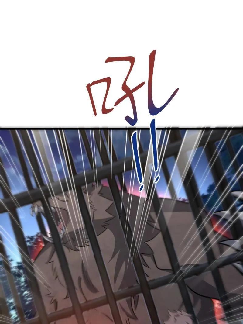 第一序列 第459话 458 为了新的家园 第54页