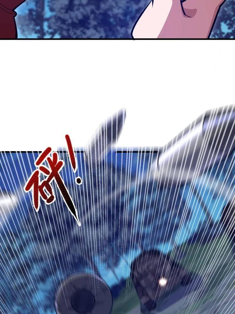 第一序列 第459话 458 为了新的家园 第86页