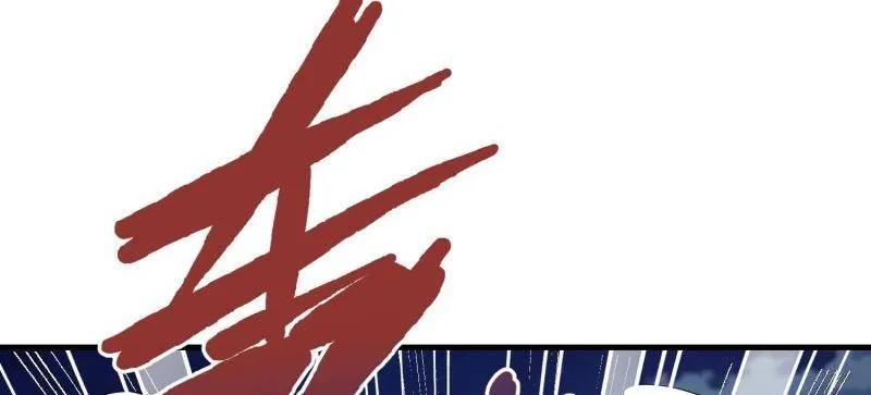 第一序列 第459话 458 为了新的家园 第75页