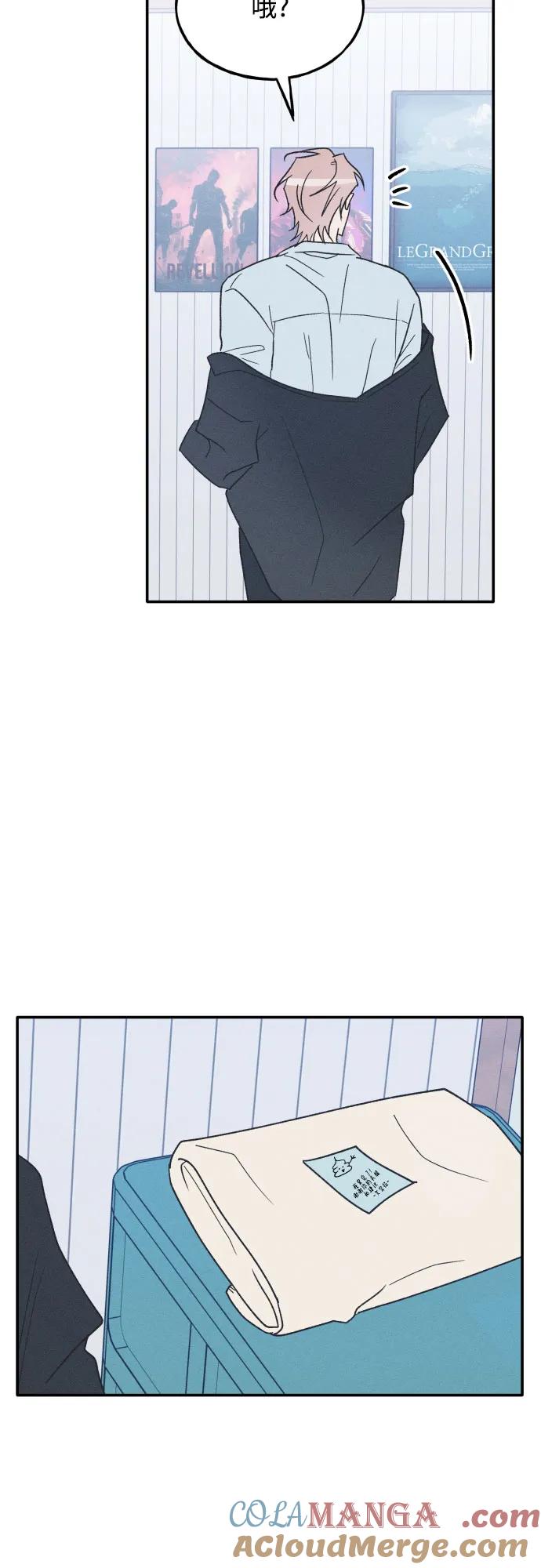 男闺蜜准则 - 第75话 最终篇 - 第55张图