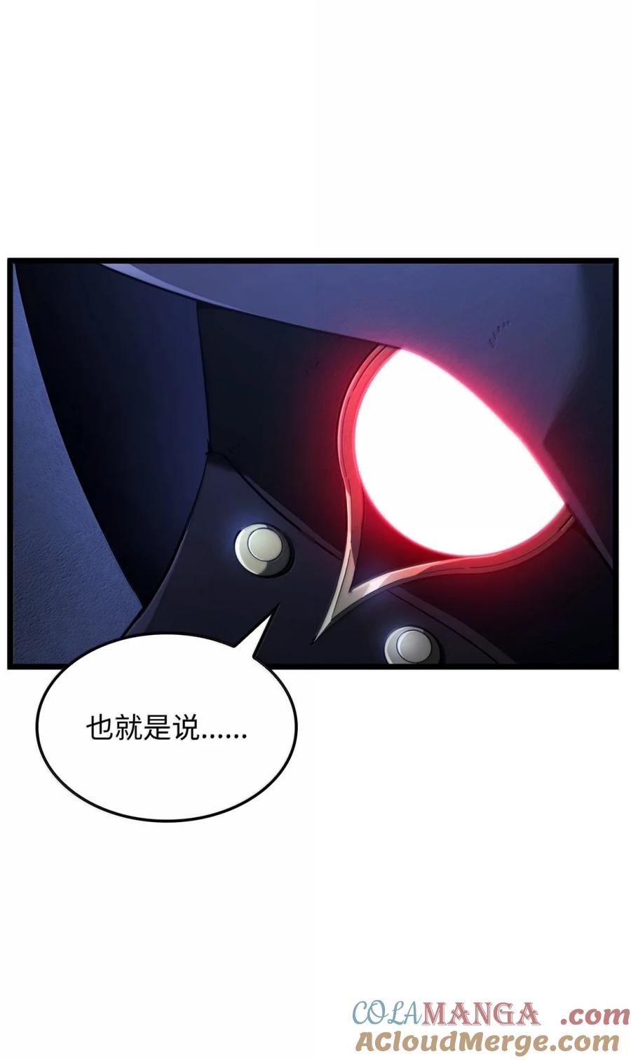 《铁血剑家猎犬的回归》86 熟人 第17页