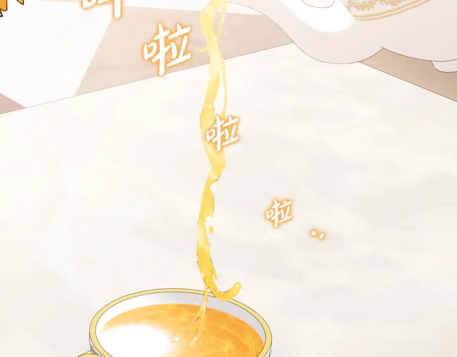 《刻薄公爵家的合约女儿》第10话 唯一的女儿 第52页