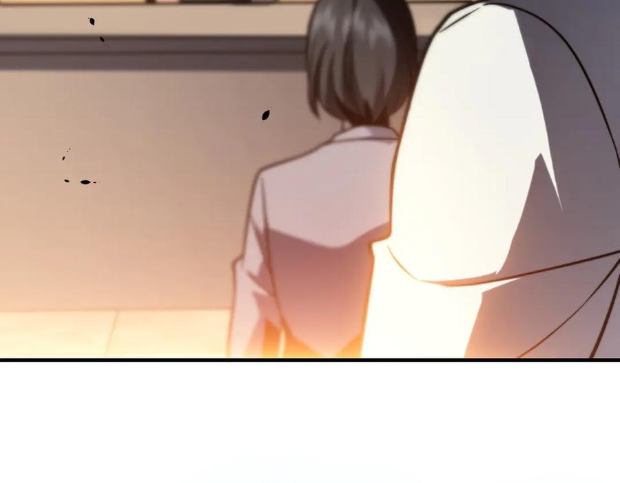 《我在末世给别人升级》第9话 加好友的前置条件 第120页