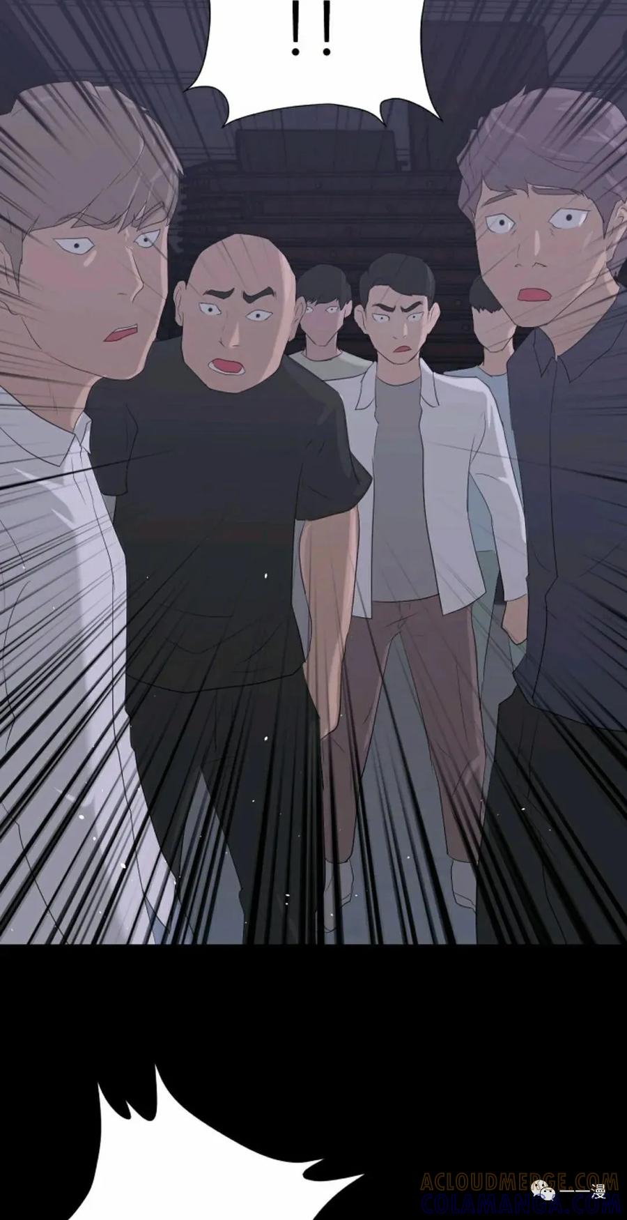 《触发人生》第10话 第79页