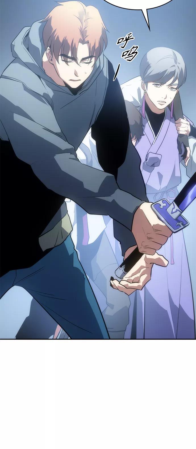 《7FATES： CHAKHO》第9集 第12页