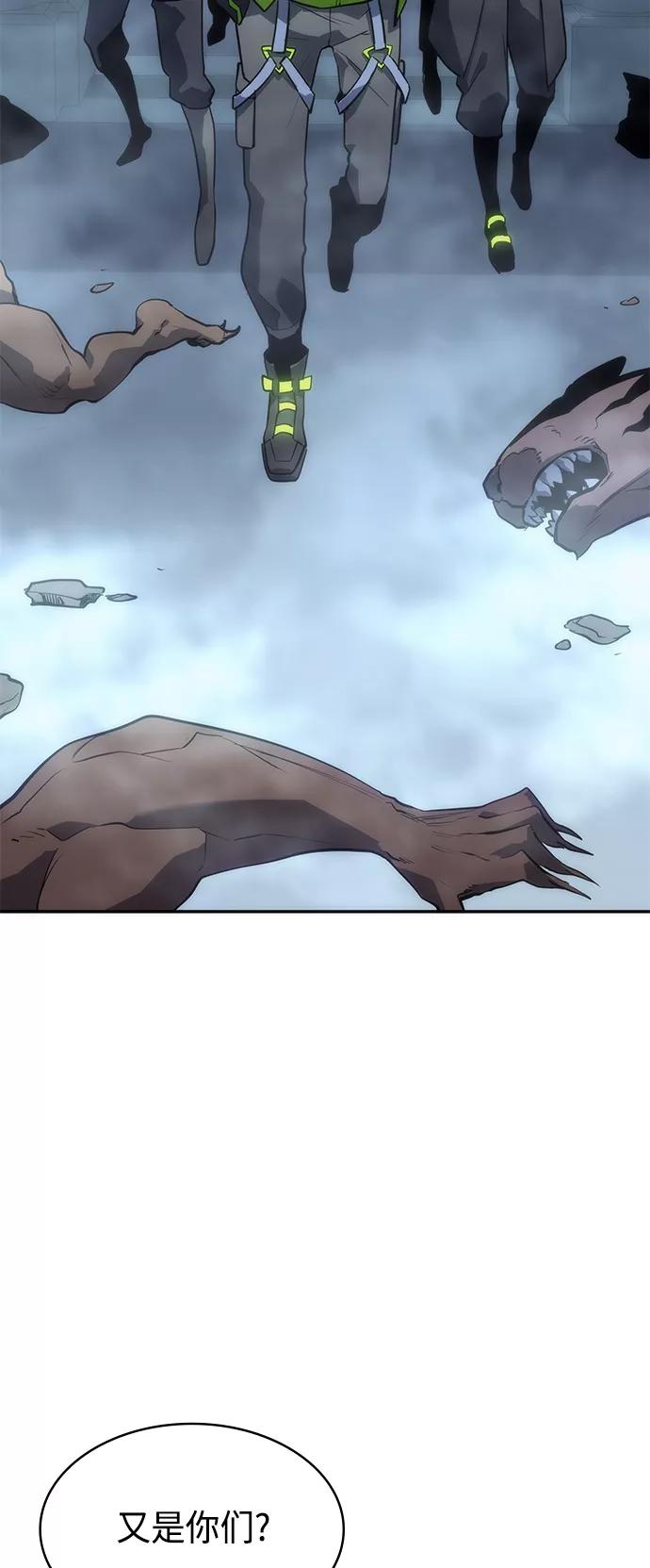 《7FATES： CHAKHO》第9集 第3页
