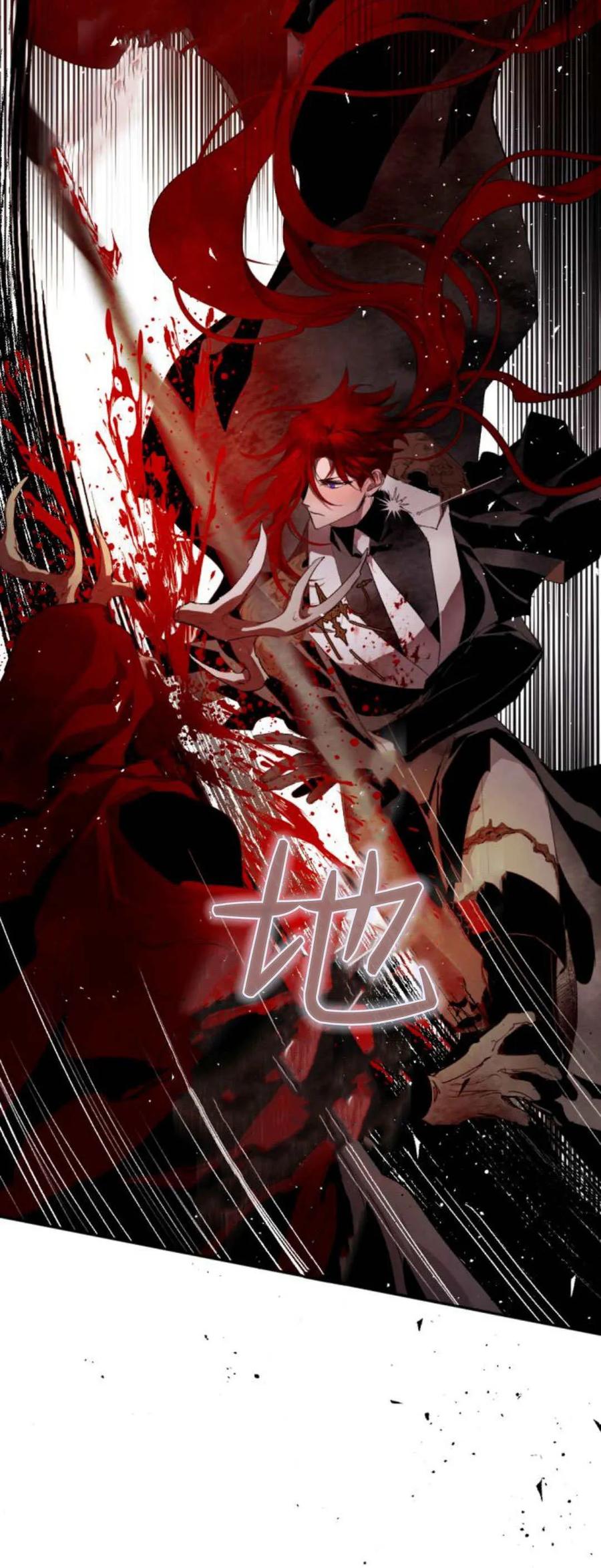 魔王的告白 - 第107话 - 第20张图