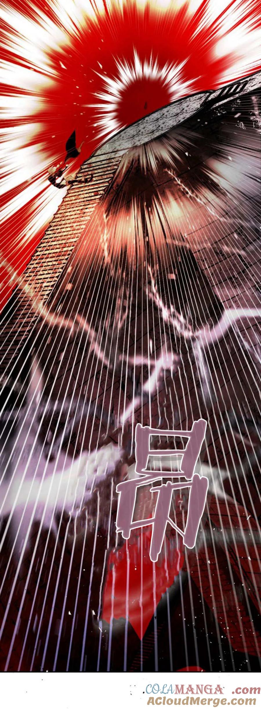 魔王的告白 - 第108话 - 第58张图