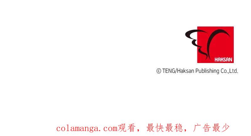 《取向的发现》第119话 第51页