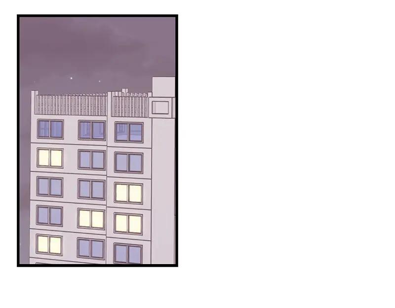《取向的发现》第119话 第45页
