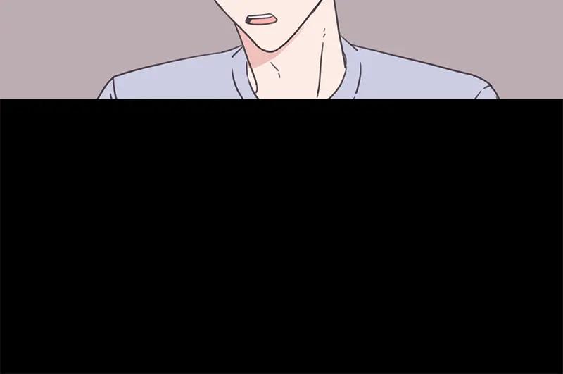 《取向的发现》第119话 第42页