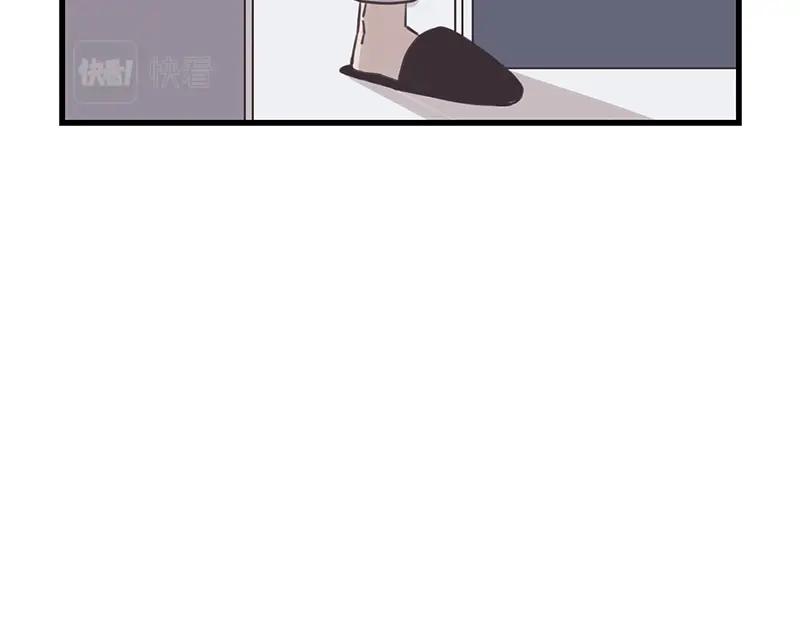 《取向的发现》第119话 第50页