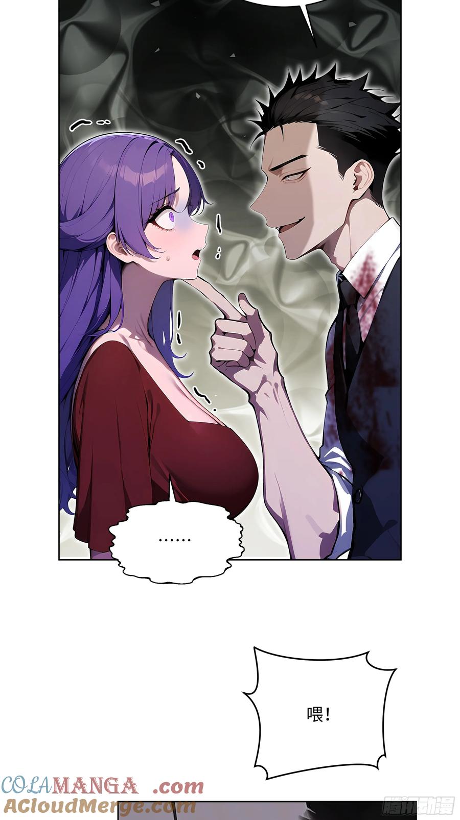 大夏剑主 - 14 饭局解围！ - 第40张图