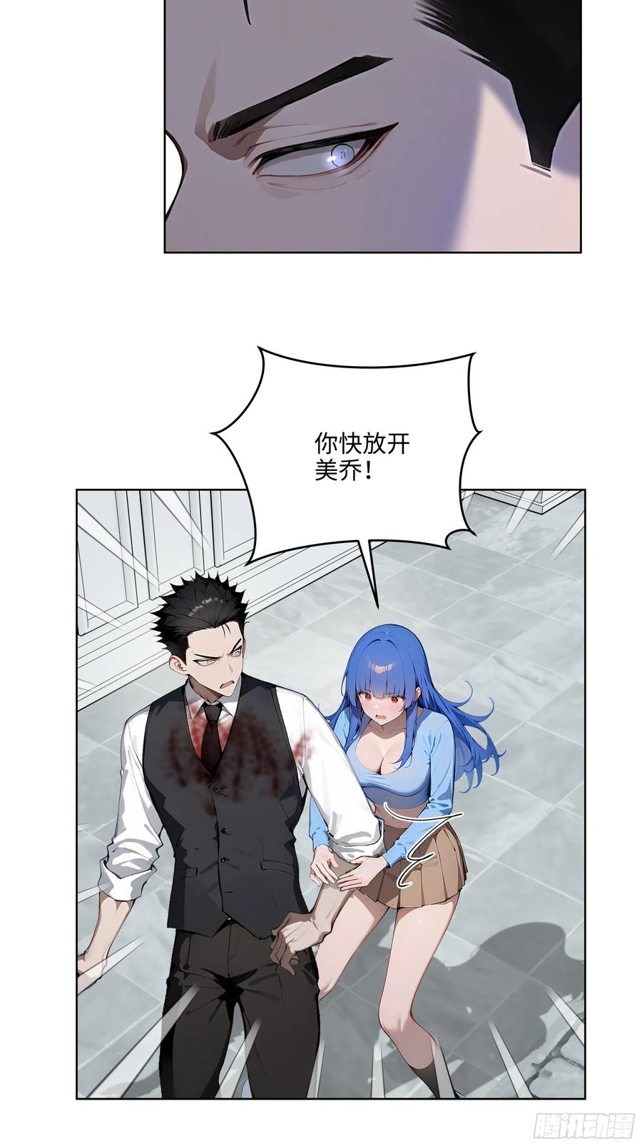 大夏剑主 - 14 饭局解围！ - 第41张图