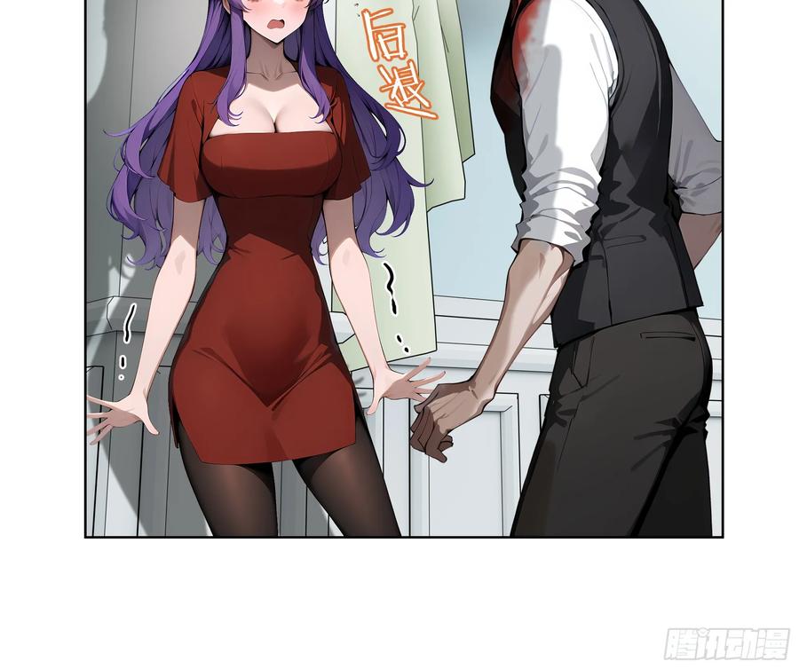 大夏剑主 - 14 饭局解围！ - 第38张图