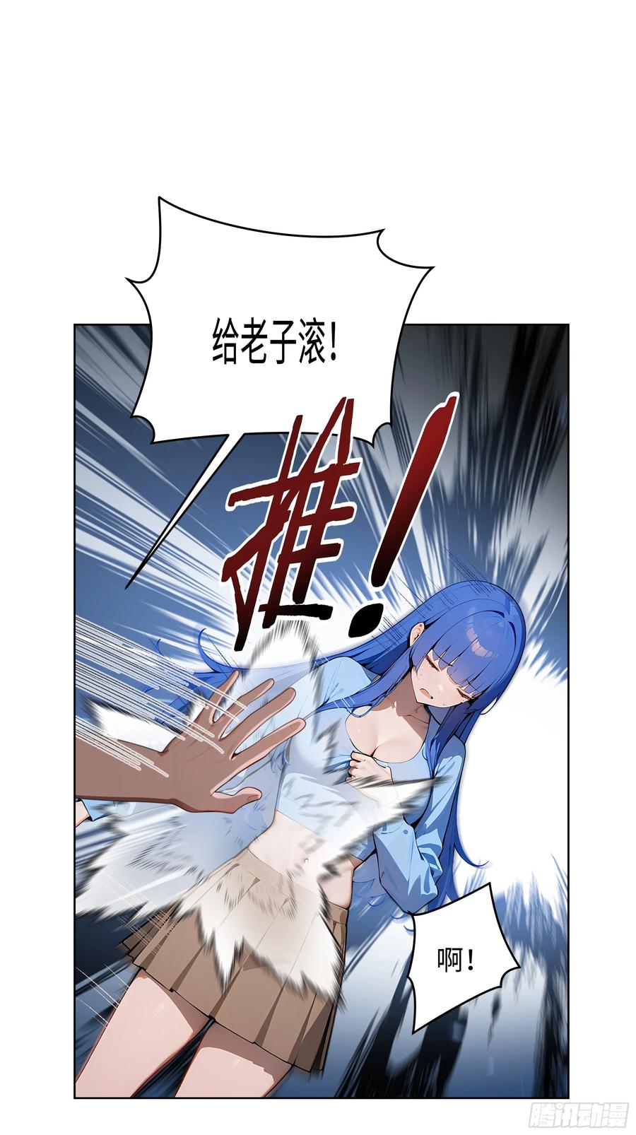 大夏剑主 - 14 饭局解围！ - 第42张图