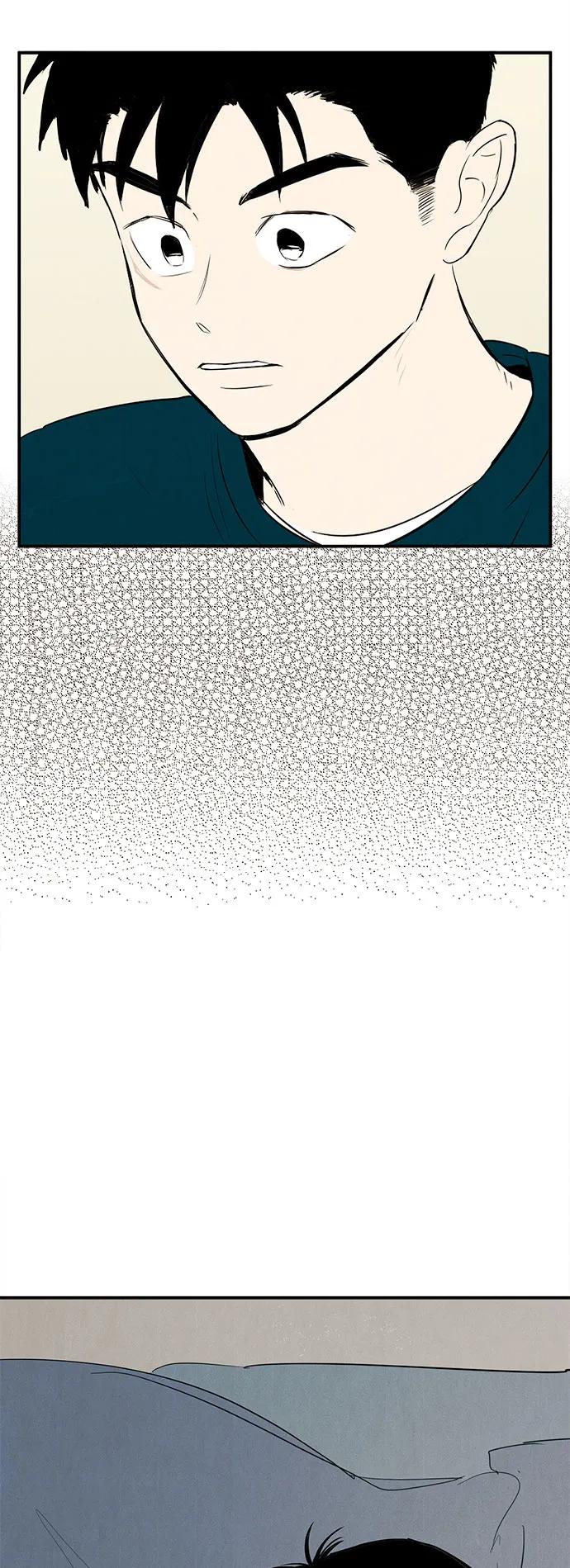 世纪末青苹果补习班 - 第144话 - 第144张图