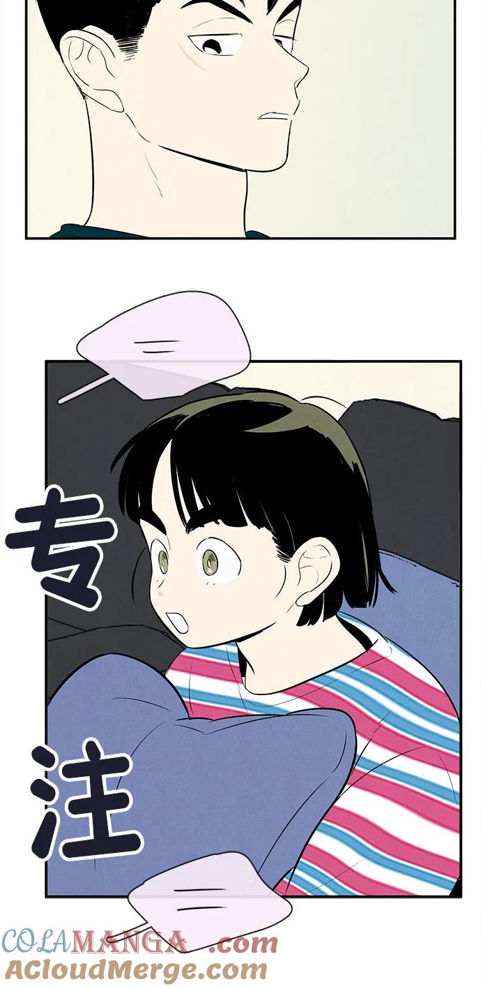 世纪末青苹果补习班 - 第144话 - 第129张图