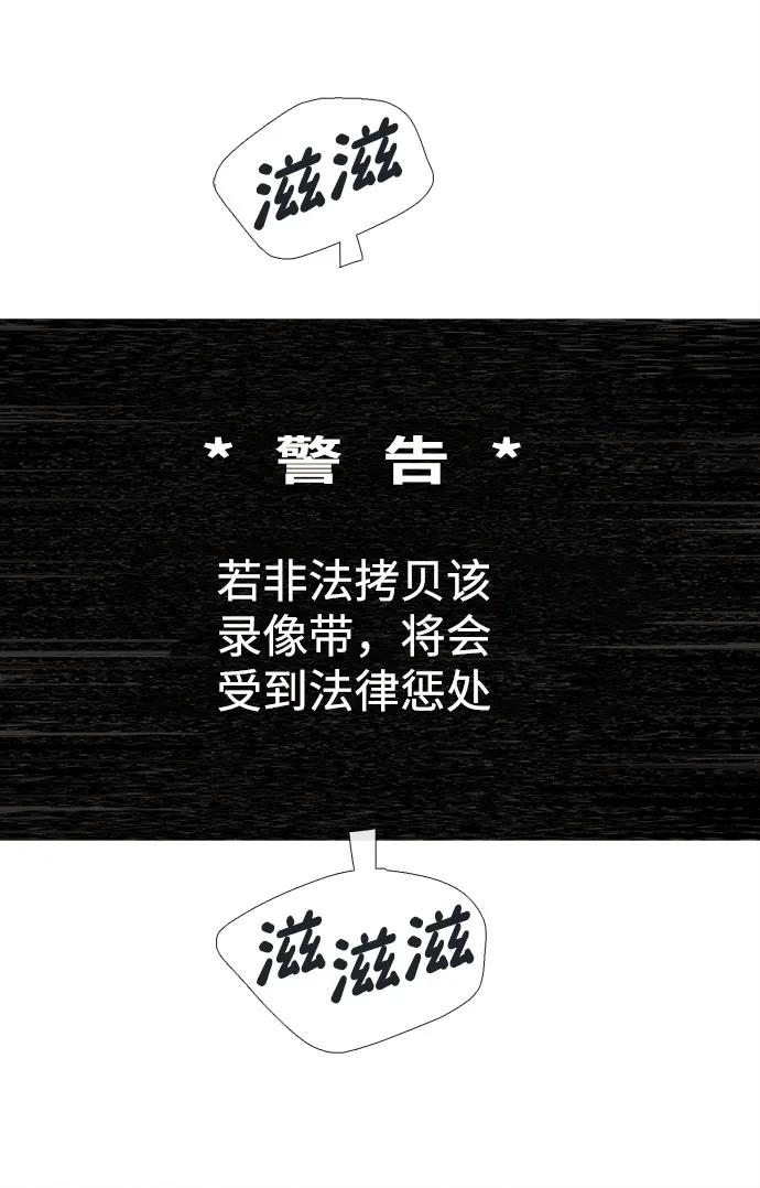 世纪末青苹果补习班 - 第144话 - 第120张图