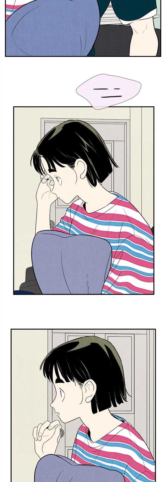 世纪末青苹果补习班 - 第144话 - 第138张图