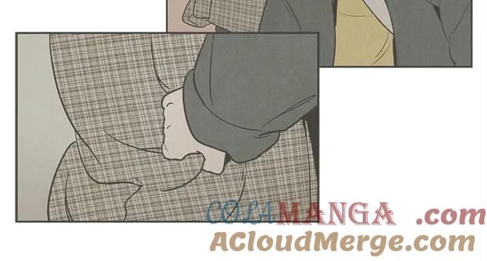 世纪末青苹果补习班 - 第144话 - 第105张图