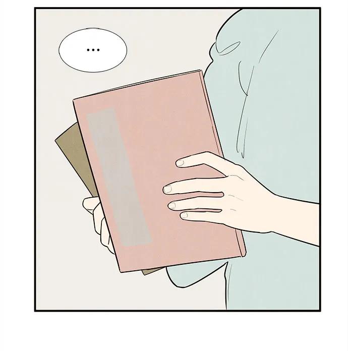 世纪末青苹果补习班 - 第144话 - 第51张图