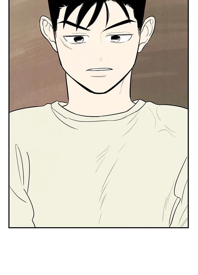 世纪末青苹果补习班 - 第144话 - 第116张图