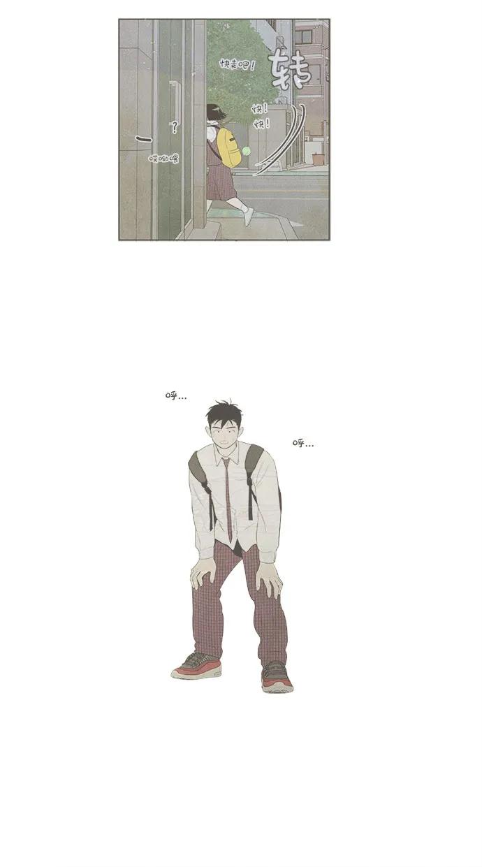 世纪末青苹果补习班 - 第144话 - 第66张图