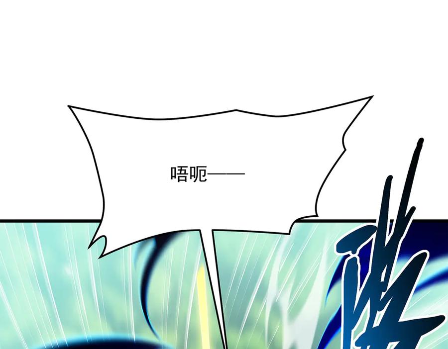 《来自深渊的我今天也要拯救人类》第145话 为何而战 第28页