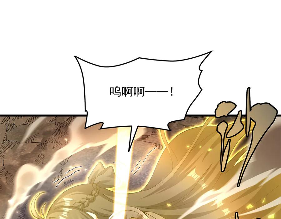 《来自深渊的我今天也要拯救人类》第145话 为何而战 第36页