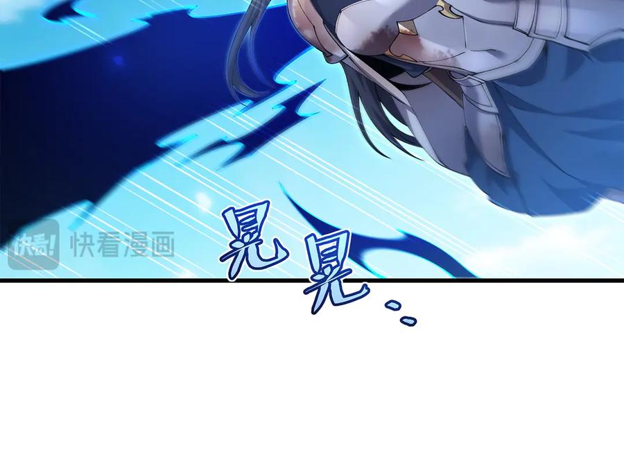 《来自深渊的我今天也要拯救人类》第145话 为何而战 第19页