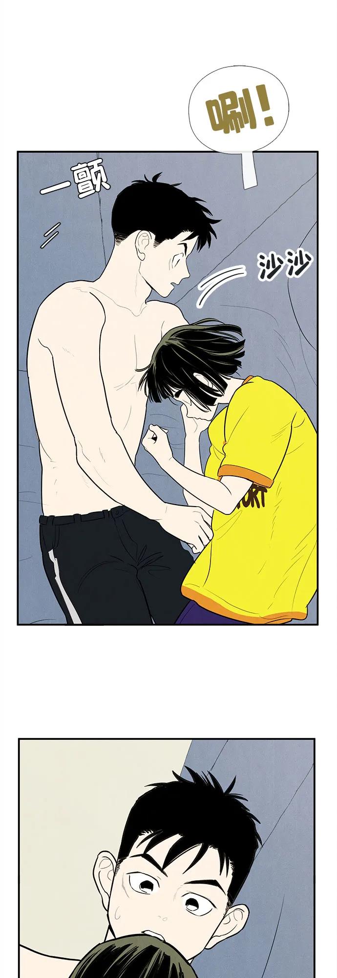 世纪末青苹果补习班 - 第155话 - 第11张图