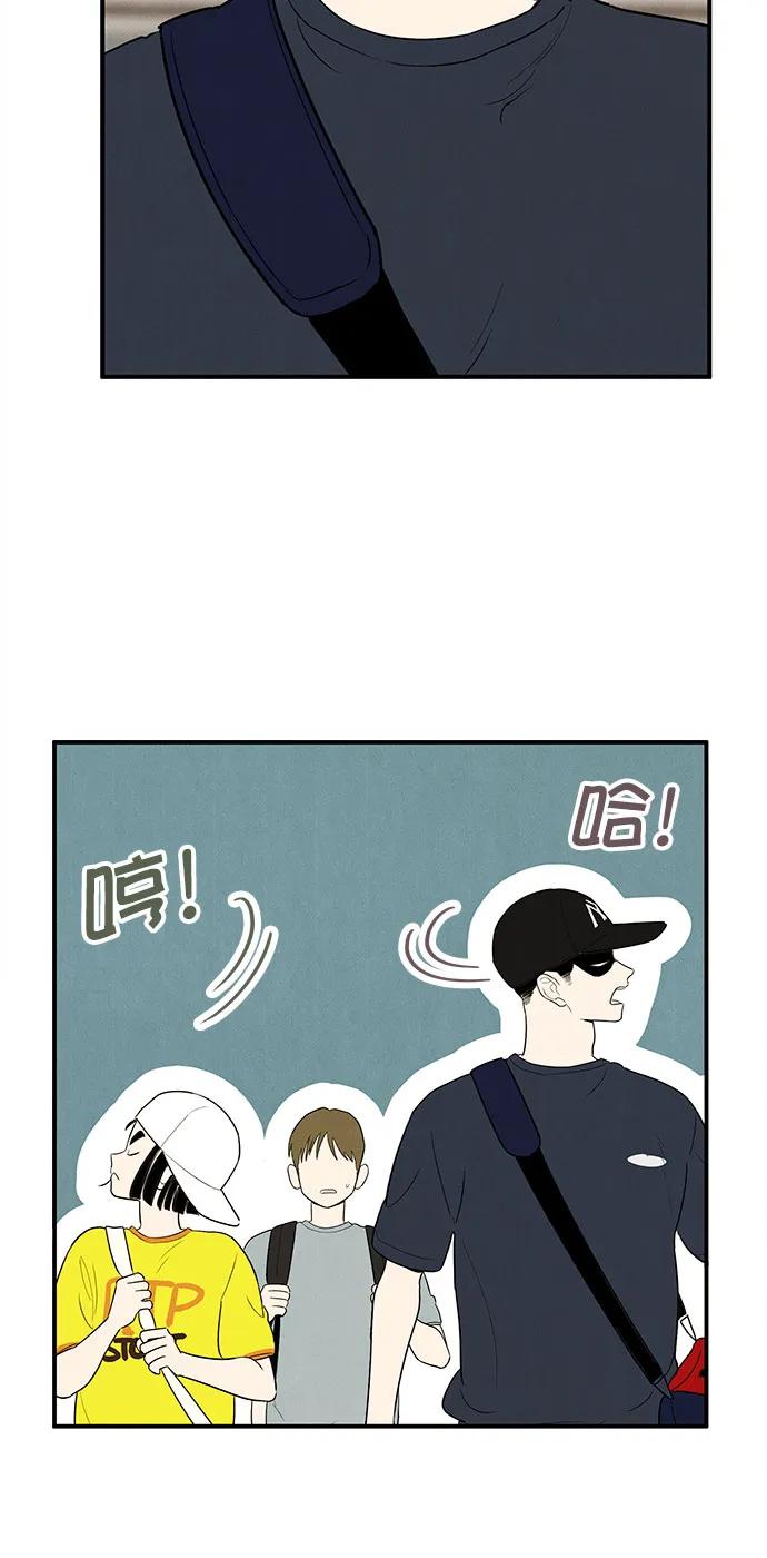 世纪末青苹果补习班 - 第155话 - 第33张图