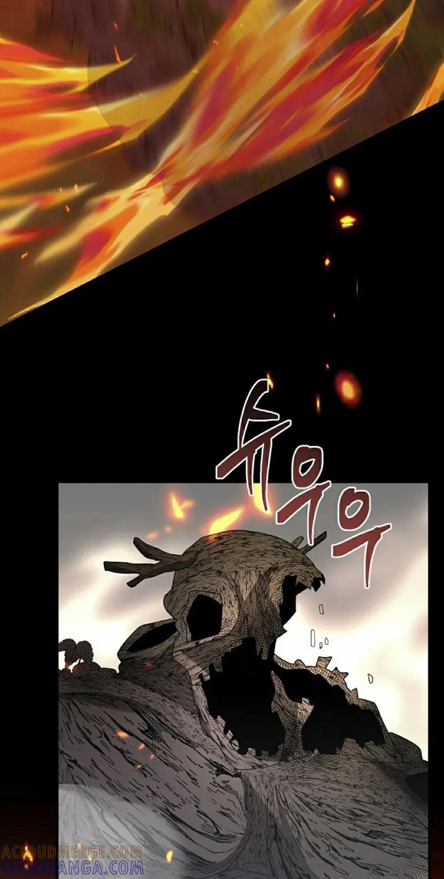 《技能复制大师》第18集 第5页