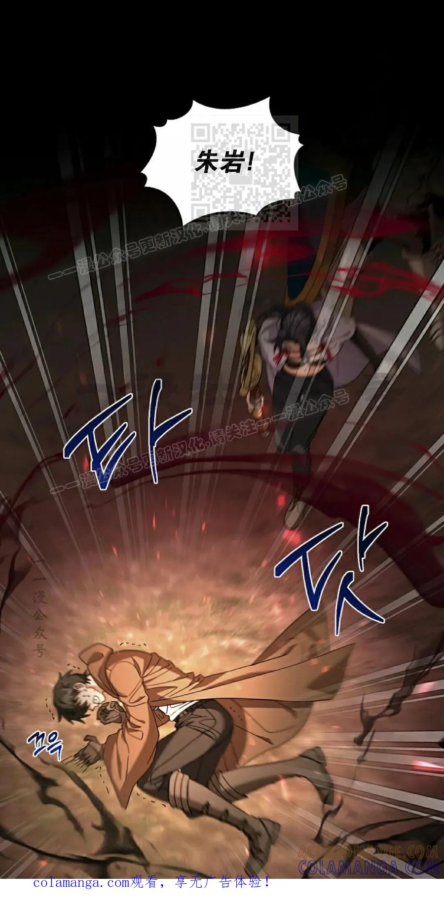 《技能复制大师》第18集 第1页