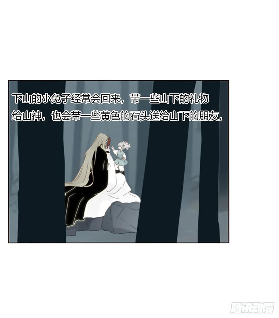 拥然入怀 一六三章 轻松的一天 第42页