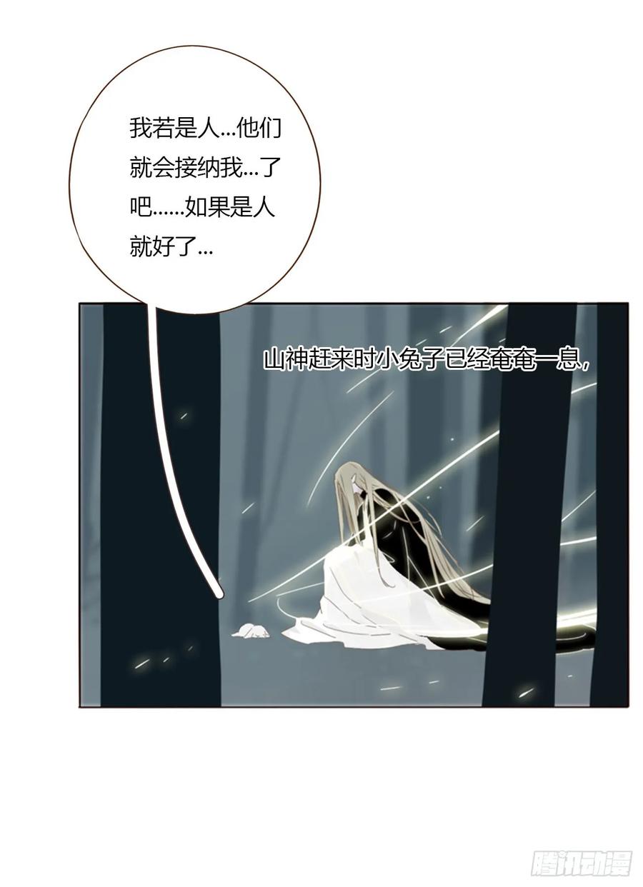 拥然入怀 一六三章 轻松的一天 第45页