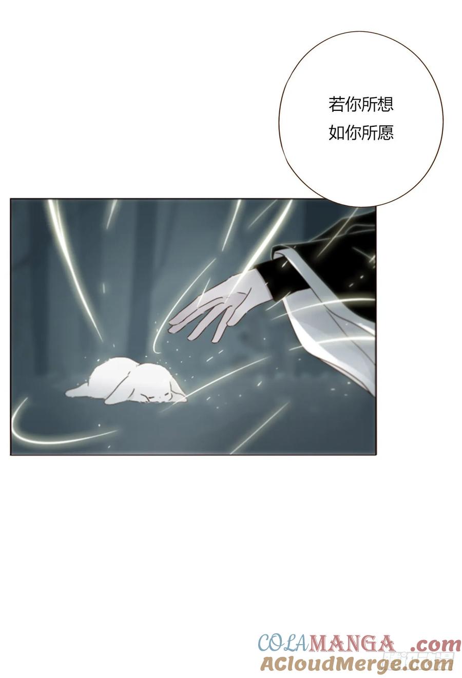拥然入怀 一六三章 轻松的一天 第46页
