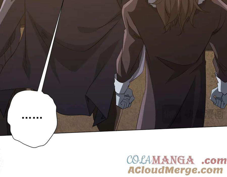 《全球惊悚：开局万亿冥币》第182话 失忆少女！ 第101页