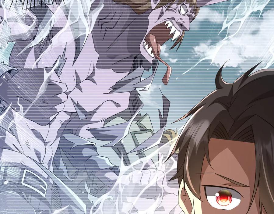 《全球惊悚：开局万亿冥币》第186话 重返冥月市！ 第122页