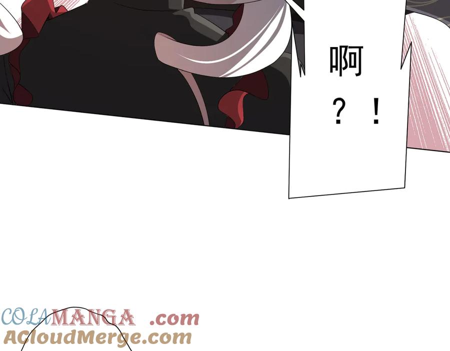 《全球惊悚：开局万亿冥币》第186话 重返冥月市！ 第129页