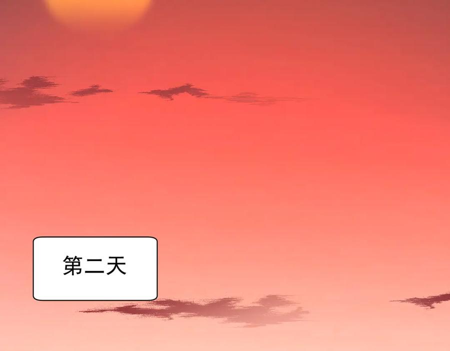 《全球惊悚：开局万亿冥币》第186话 重返冥月市！ 第135页