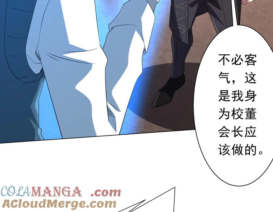 《全球惊悚：开局万亿冥币》第186话 重返冥月市！ 第149页