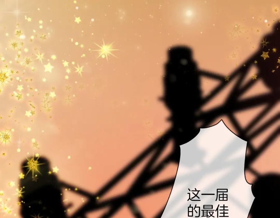 顾小姐和曲小姐 第1话 熙之 第7页