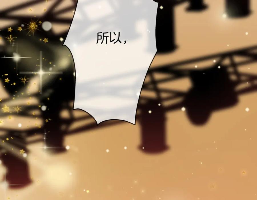 顾小姐和曲小姐 第1话 熙之 第6页
