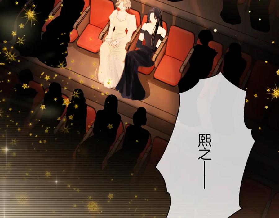 顾小姐和曲小姐 第1话 熙之 第10页