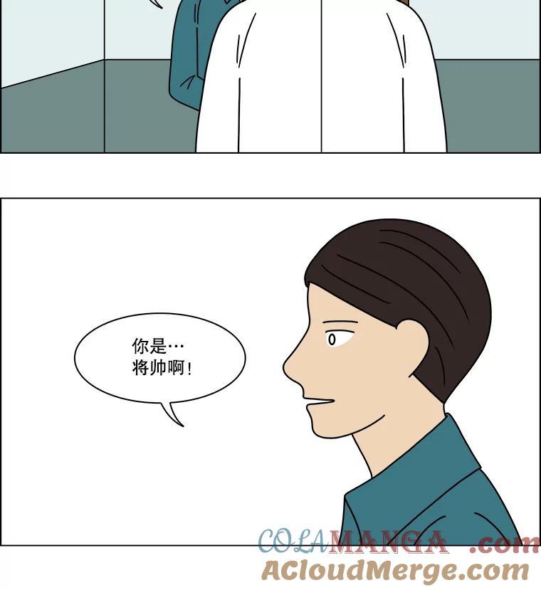 《双甲路边摊》201.面条（8） 第37页